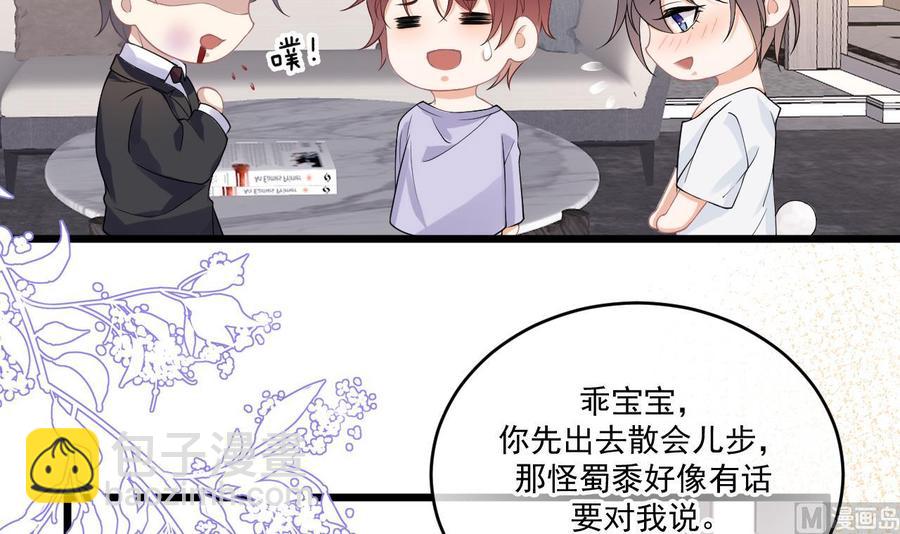 第32话 深巷缠绵(1/2)-第34话