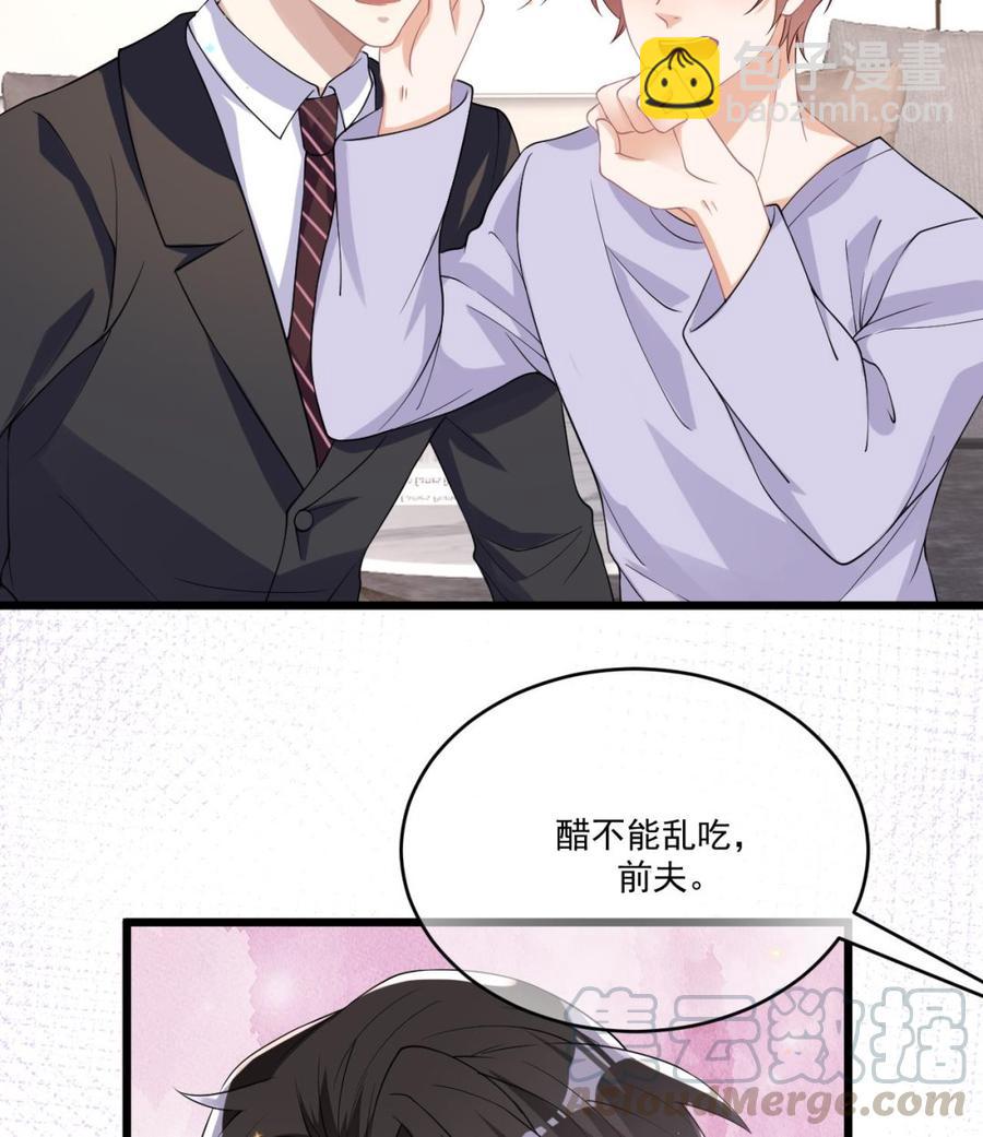 第32话 深巷缠绵(1/2)-第34话