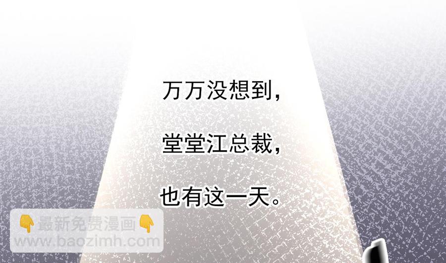 第32话 深巷缠绵(1/2)-第34话