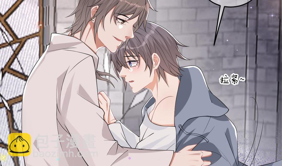 第32话 深巷缠绵(1/2)-第34话