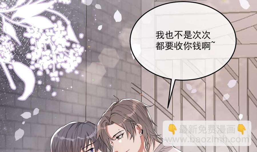 第32话 深巷缠绵(1/2)-第34话