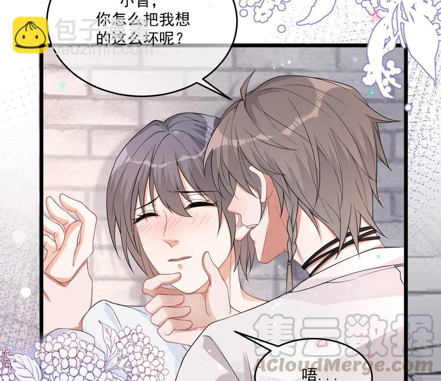 第32话 深巷缠绵(1/2)-第34话