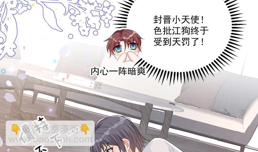 第32话 深巷缠绵(1/2)-第34话