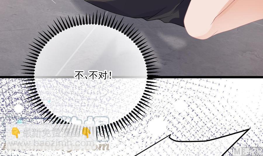 第32话 深巷缠绵(1/2)-第34话