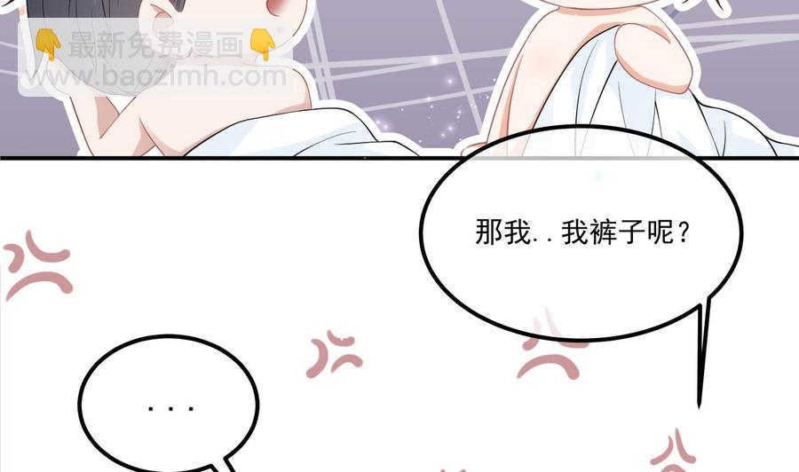 第34话 床上关系(1/2)-第36话