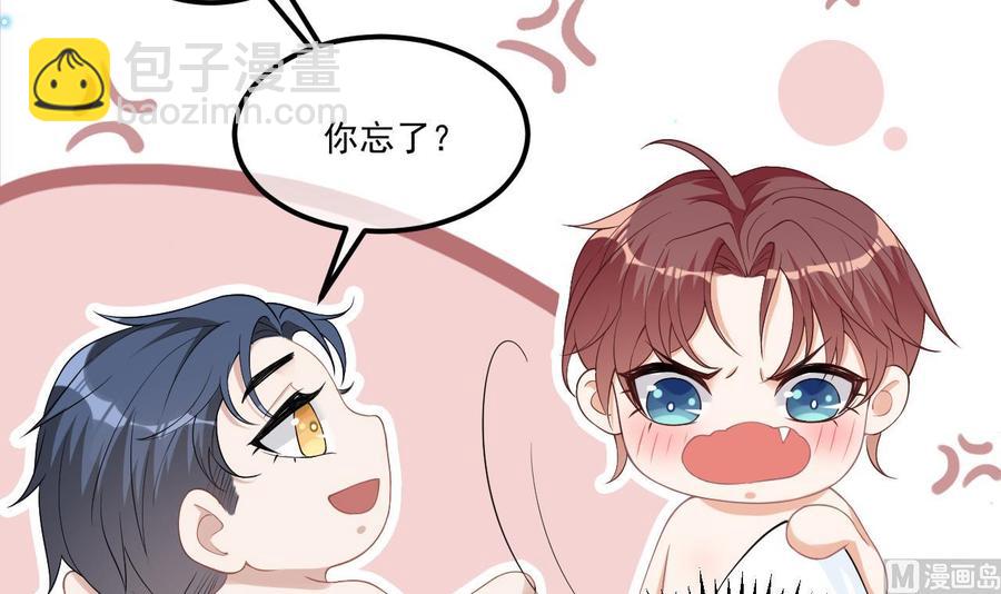 第34话 床上关系(1/2)-第36话