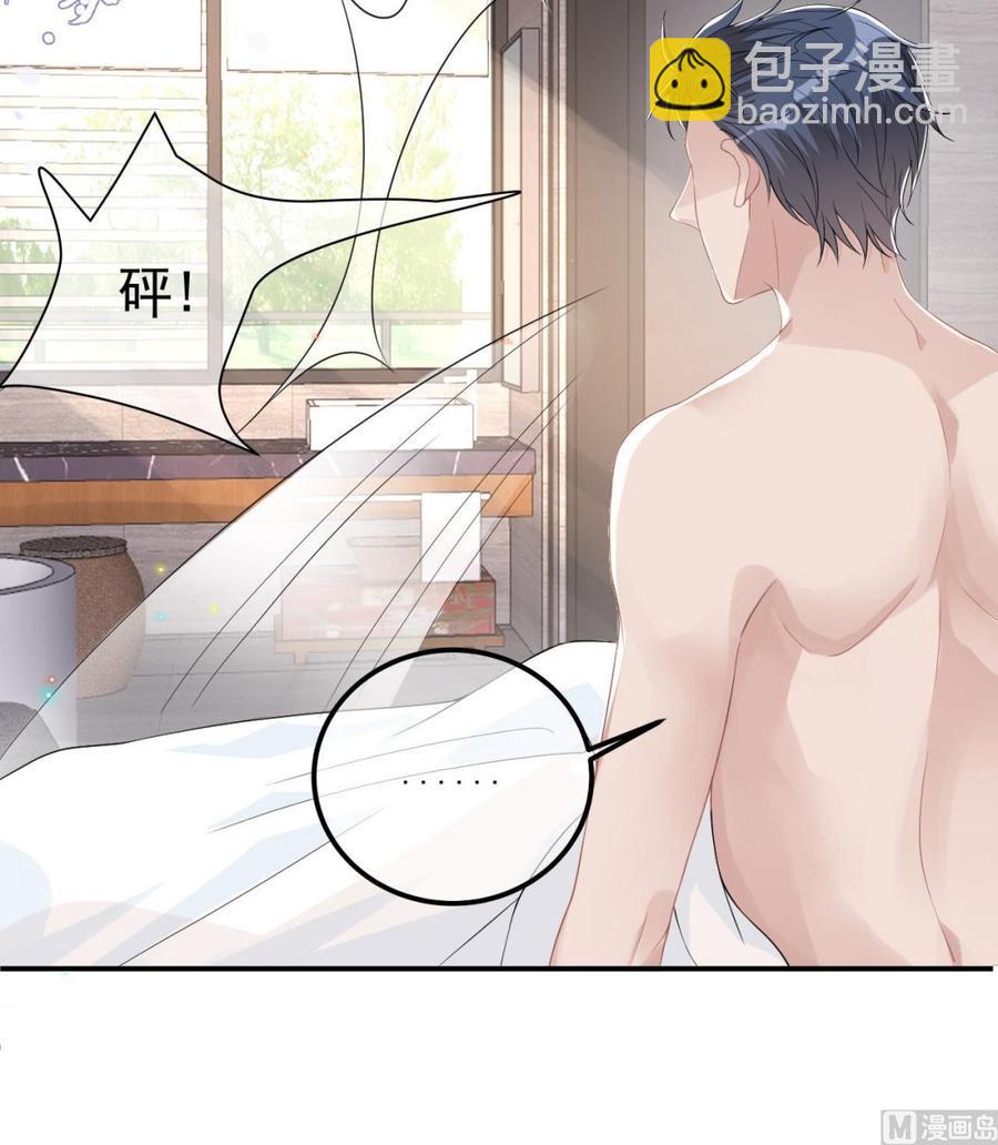 第34话 床上关系(1/2)-第36话