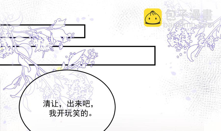 第34话 床上关系(1/2)-第36话