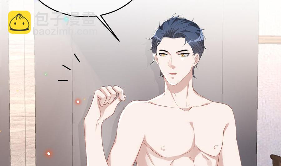 第34话 床上关系(1/2)-第36话