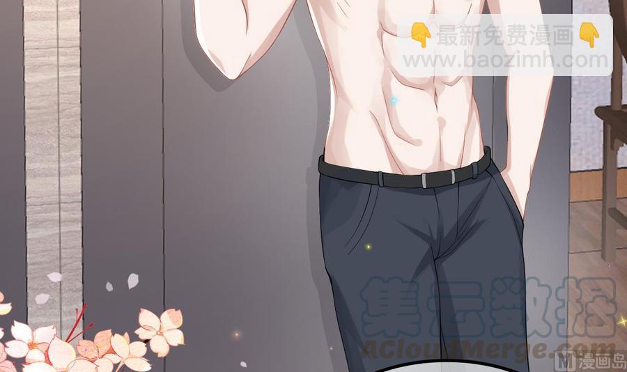 第34话 床上关系(1/2)-第36话