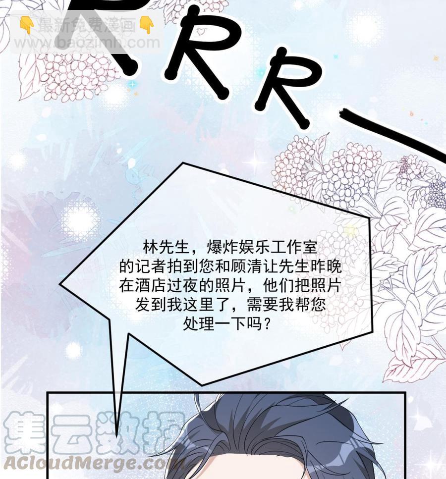 第34话 床上关系(1/2)-第36话