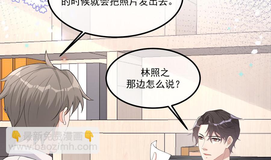 第34话 床上关系(1/2)-第36话