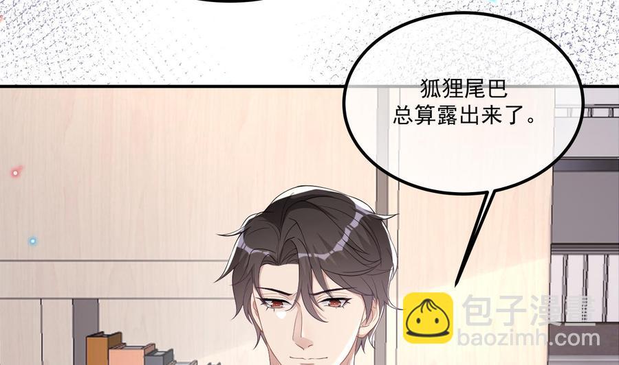 第34话 床上关系(1/2)-第36话