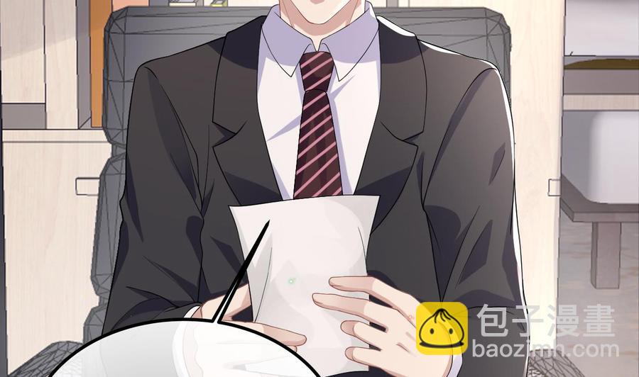 第34话 床上关系(1/2)-第36话