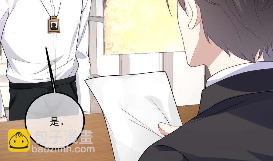 第34话 床上关系(1/2)-第36话