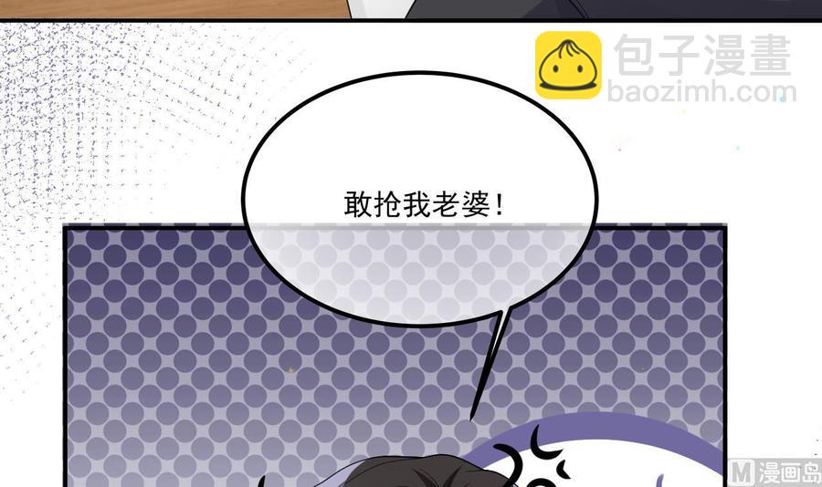 第34话 床上关系(1/2)-第36话