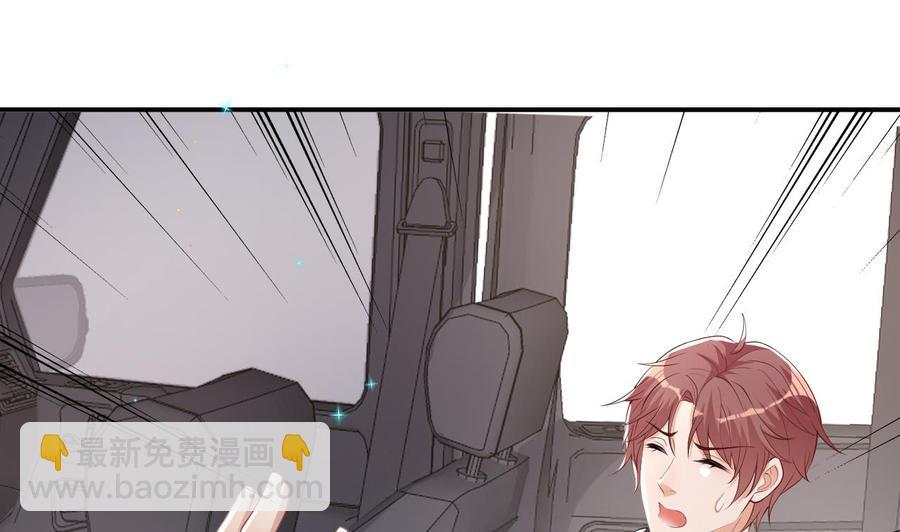 第34话 床上关系(1/2)-第36话