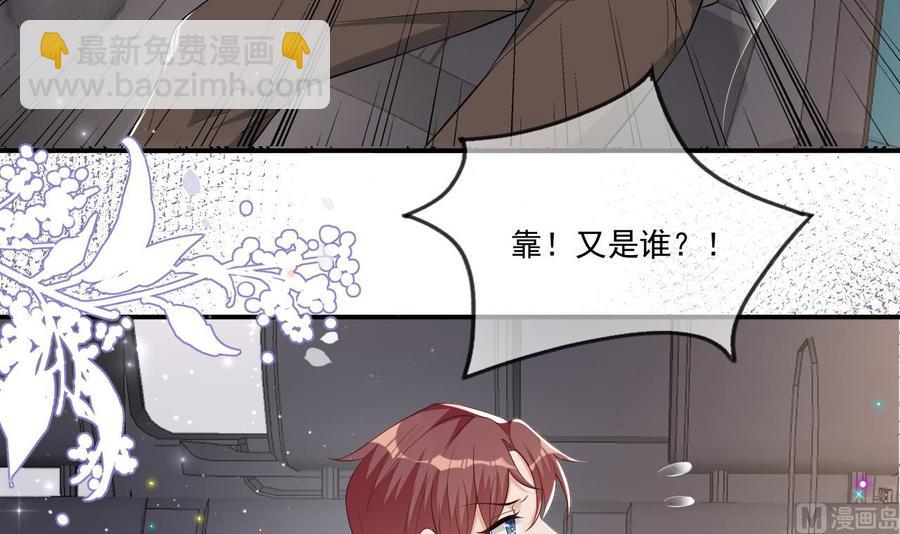 第34话 床上关系(1/2)-第36话