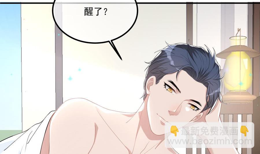 第34话 床上关系(1/2)-第36话