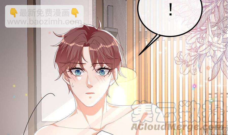 第34话 床上关系(1/2)-第36话