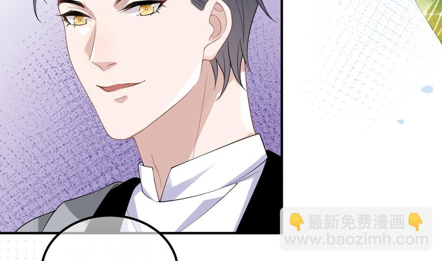 第36话 你是我的影帝(1/2)-第38话