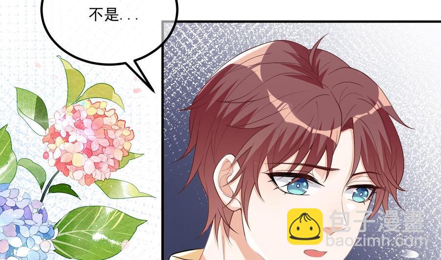 第36话 你是我的影帝(1/2)-第38话