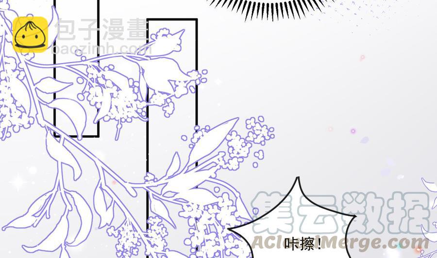 第36话 你是我的影帝(1/2)-第38话