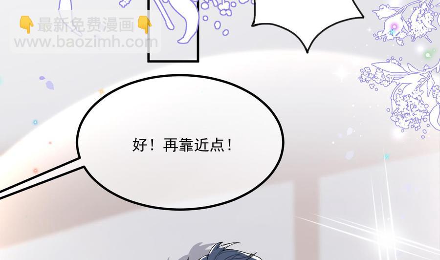 第36话 你是我的影帝(1/2)-第38话