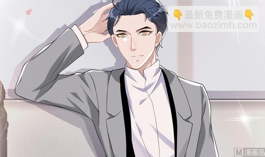 第36话 你是我的影帝(1/2)-第38话