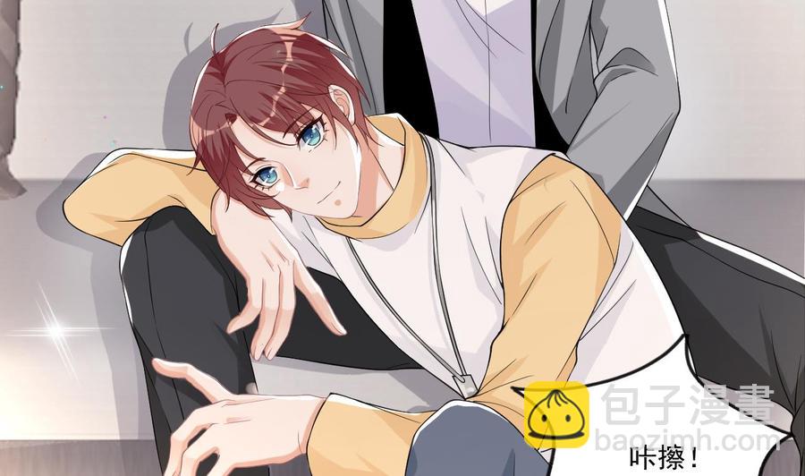 第36话 你是我的影帝(1/2)-第38话