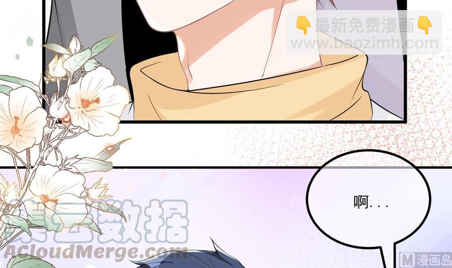 第36话 你是我的影帝(1/2)-第38话