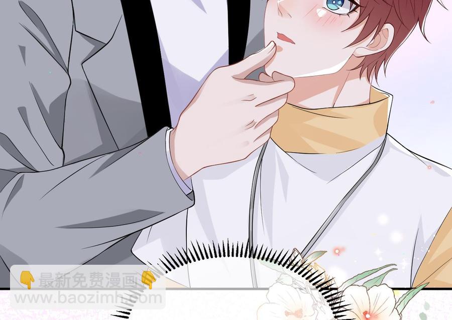 第36话 你是我的影帝(1/2)-第38话