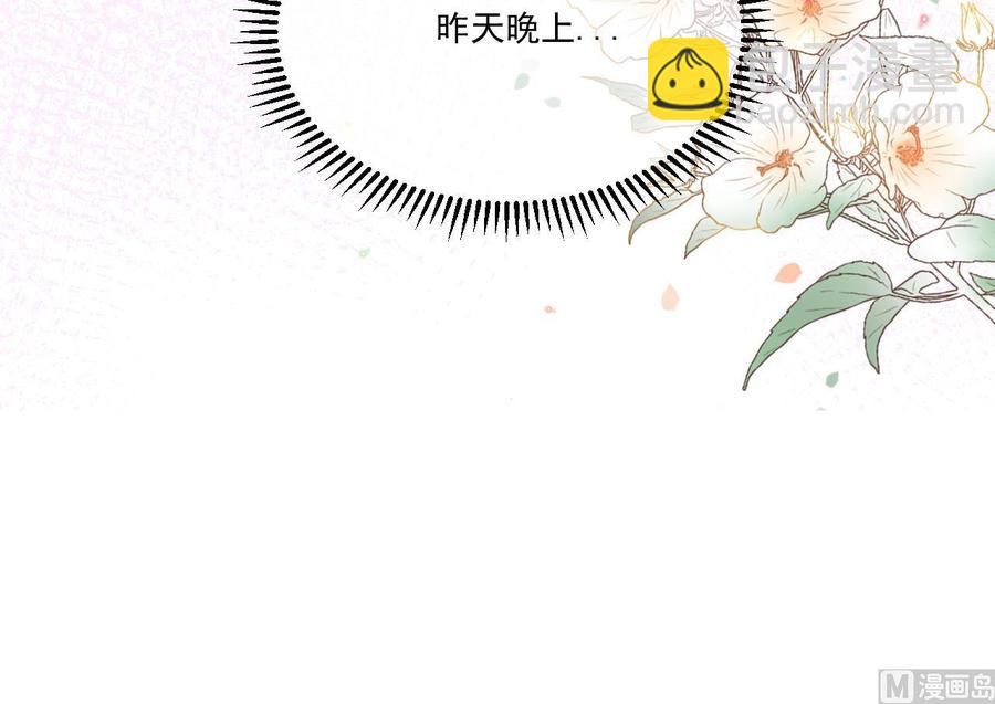 第36话 你是我的影帝(1/2)-第38话