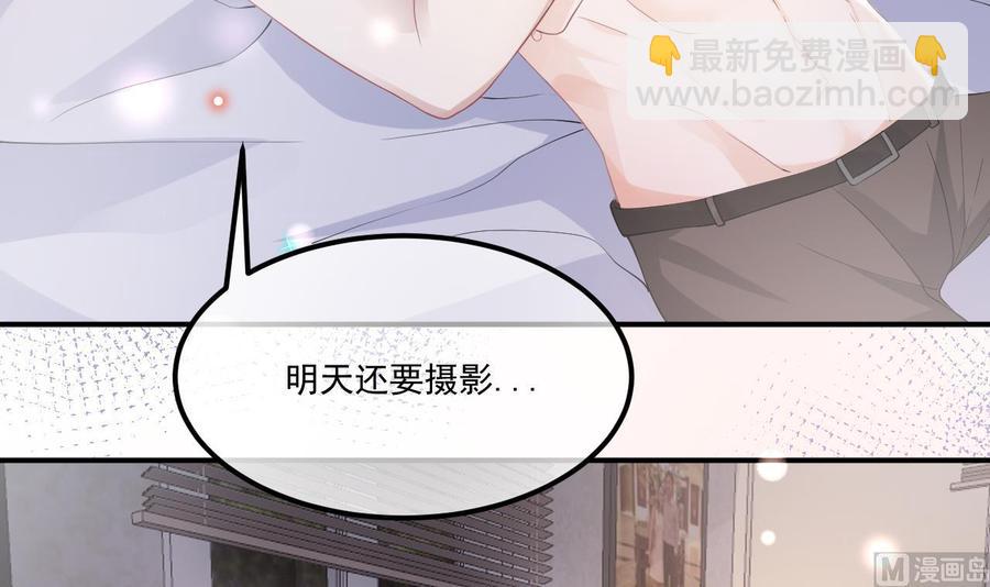 第36话 你是我的影帝(1/2)-第38话