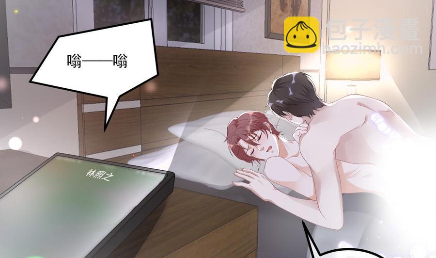 第36话 你是我的影帝(1/2)-第38话