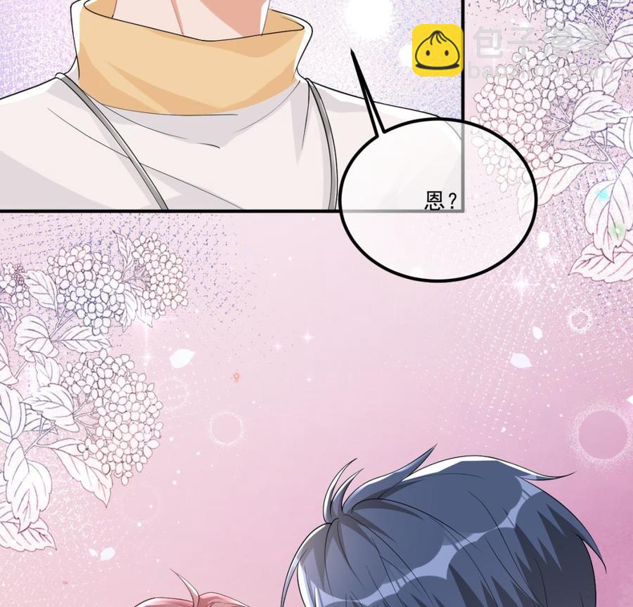 第36话 你是我的影帝(1/2)-第38话