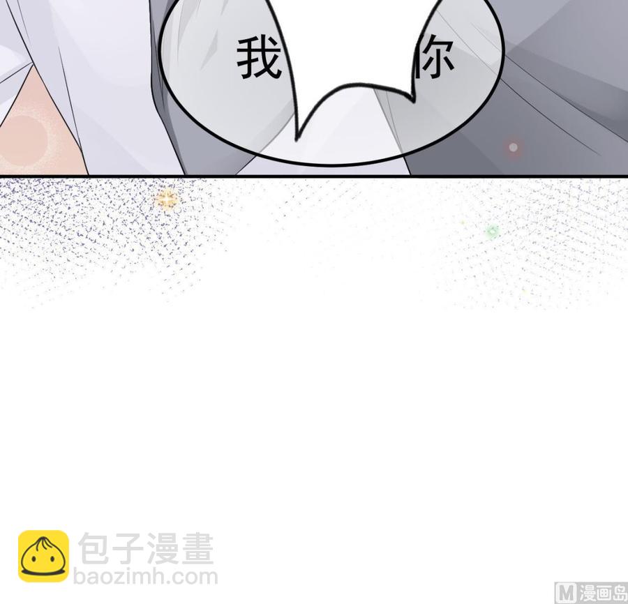 第36话 你是我的影帝(1/2)-第38话