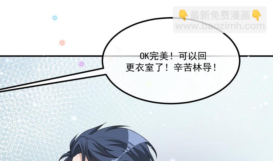 第36话 你是我的影帝(1/2)-第38话