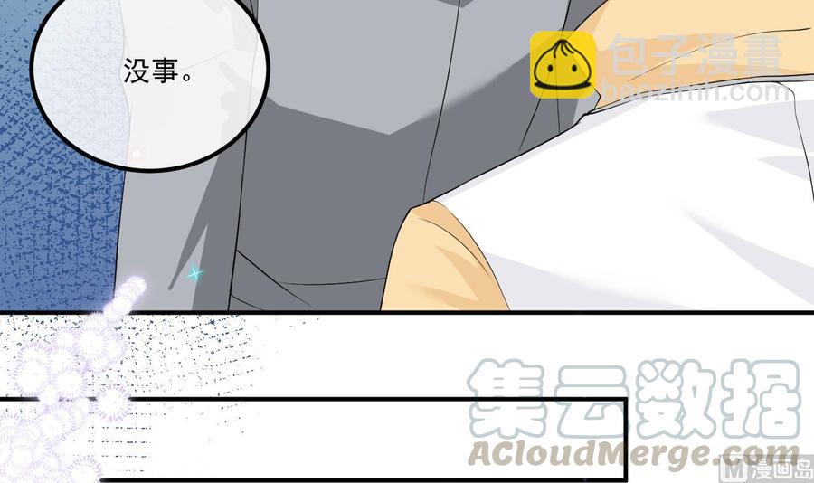 第36话 你是我的影帝(1/2)-第38话