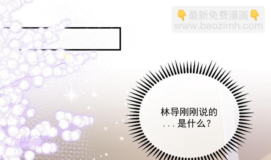 第36话 你是我的影帝(1/2)-第38话