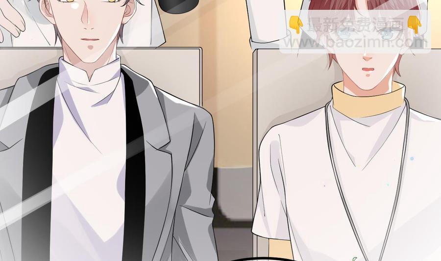 第36话 你是我的影帝(1/2)-第38话