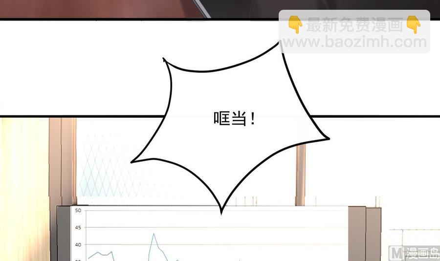 第38话 浴室突入(1/2)-第40话