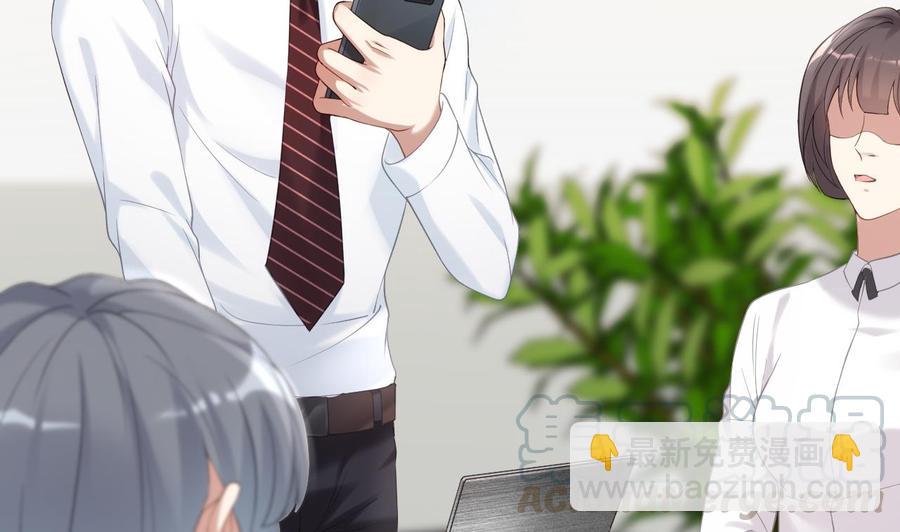 第38话 浴室突入(1/2)-第40话