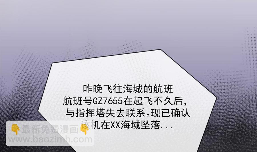 第38话 浴室突入(1/2)-第40话