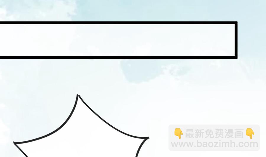 第38话 浴室突入(1/2)-第40话