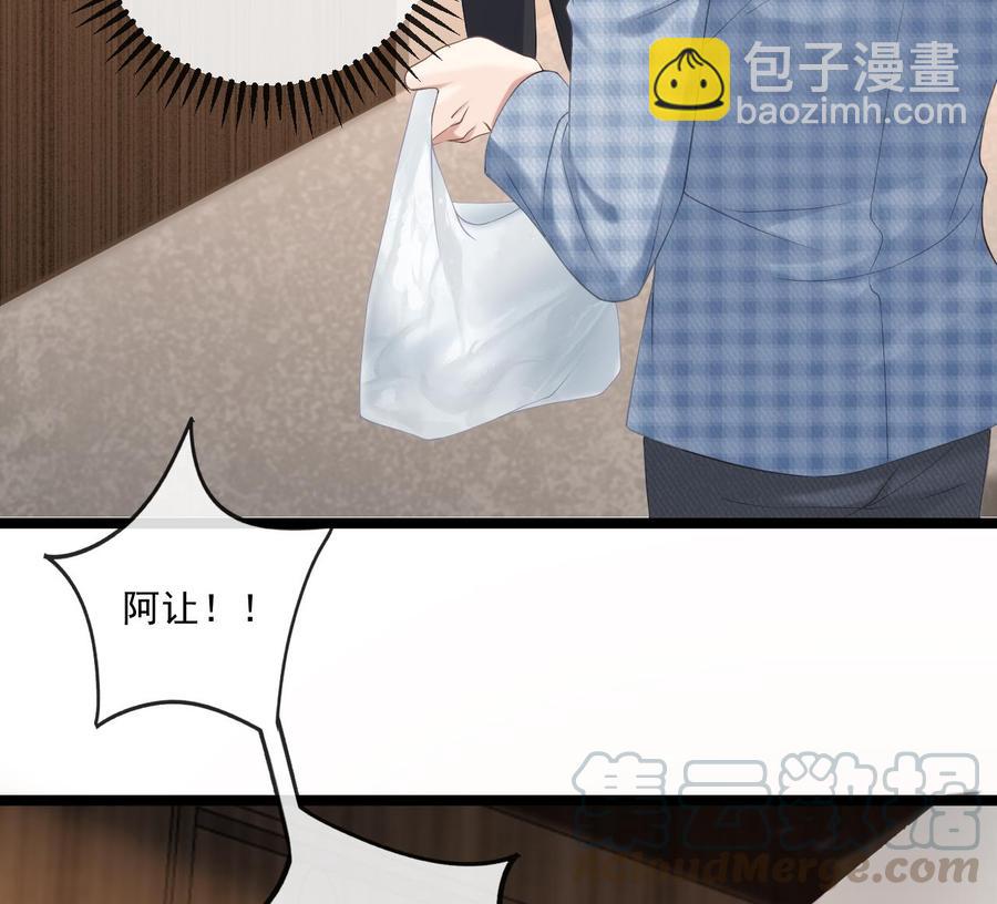 第38话 浴室突入(1/2)-第40话