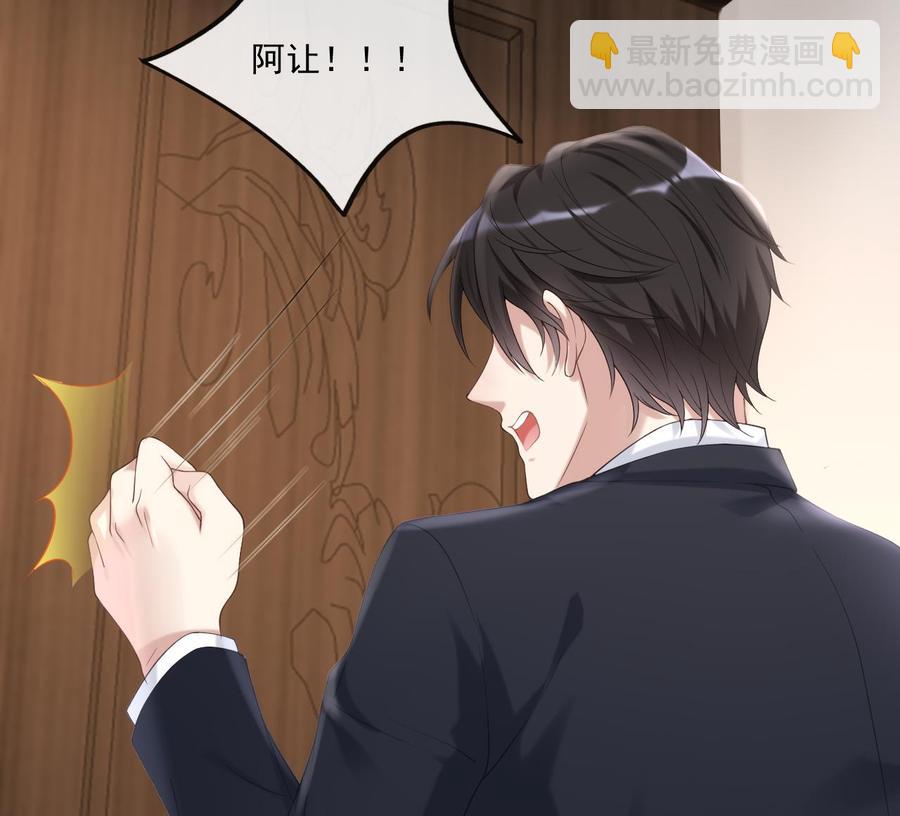 第38话 浴室突入(1/2)-第40话