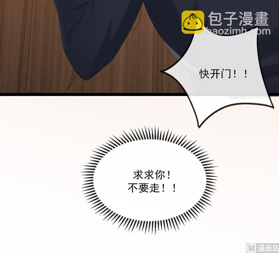 第38话 浴室突入(1/2)-第40话