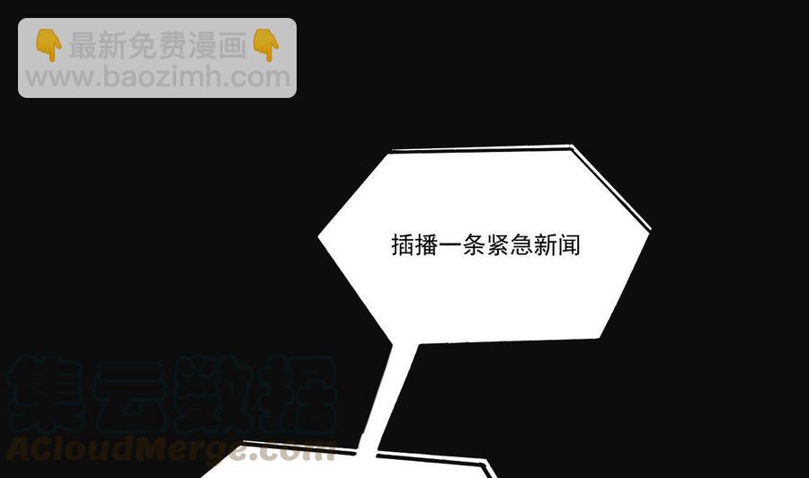 第38话 浴室突入(1/2)-第40话