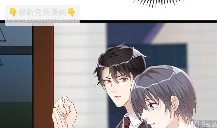 第38话 浴室突入(1/2)-第40话